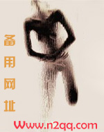 他们都说我没有牛