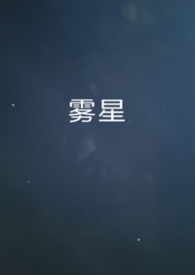 我想你爱你无法放弃哪年发行