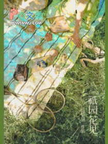 祇园寺佛事