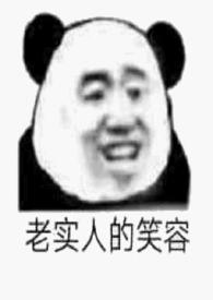 合租情缘2小说